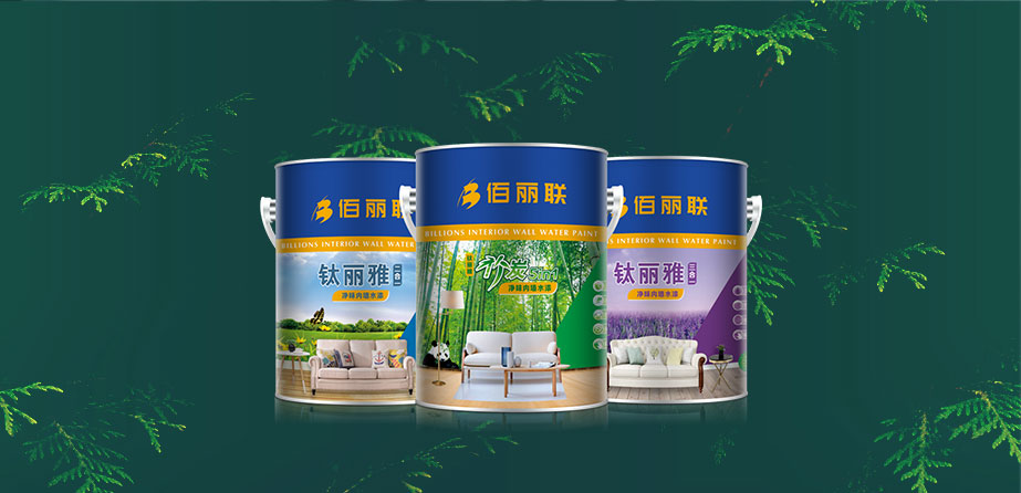 佰麗聯(lián) 鈦麗雅凈味系列